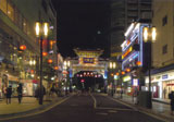 横浜中華街大通り