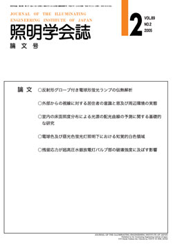 Vol.89, No.02表紙