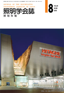 Vol.89, No.08B表紙