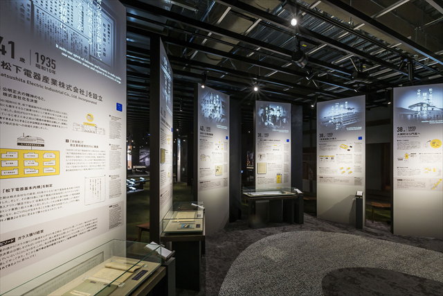 図２　松下幸之助歴史館　展示室