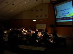 講演風景